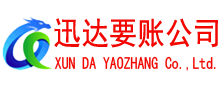 鱼台要账公司