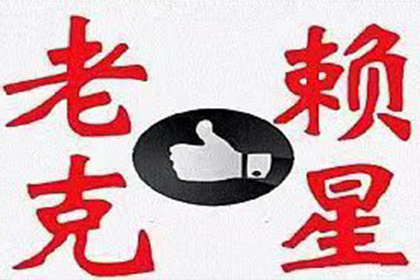 信用卡巨额逾期无力偿还如何应对？